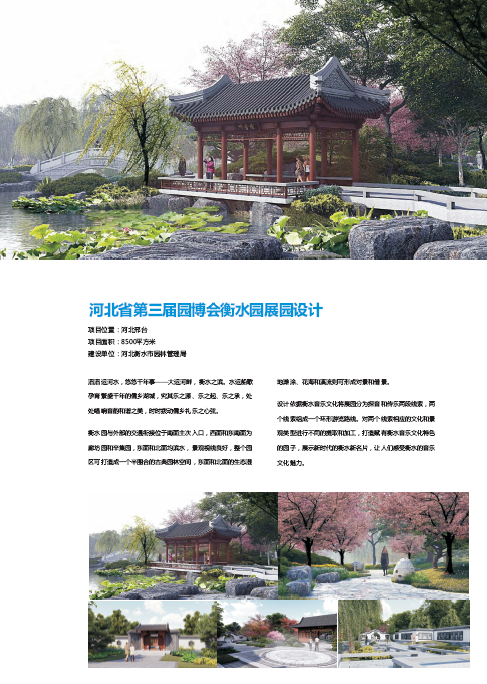 造源+內刊第二期(圖4)