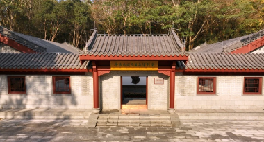 惠州頭條發(fā)布廖承志同志生平陳列室修繕后重新開放(圖1)